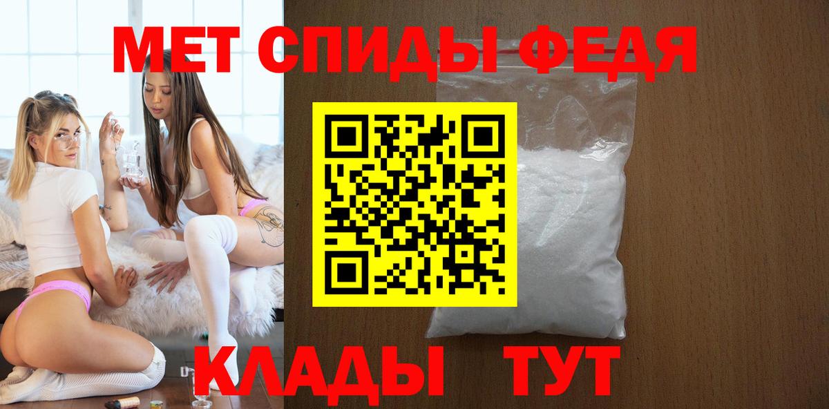 Амфетамин 98% Петропавловск-Камчатский