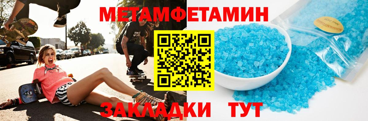 АМФЕТАМИН 98%  Вход с VPN  АМФ  Петропавловск-Камчатский 