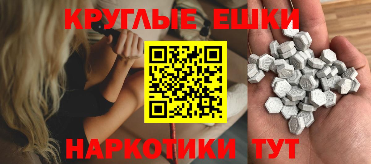МАРИХУАНА  Alpha PVP СОЛЬ кристаллы  Вход с VPN  Cocaine  Петропавловск-Камчатский  Гашиш  ГАШИШ  Меф  