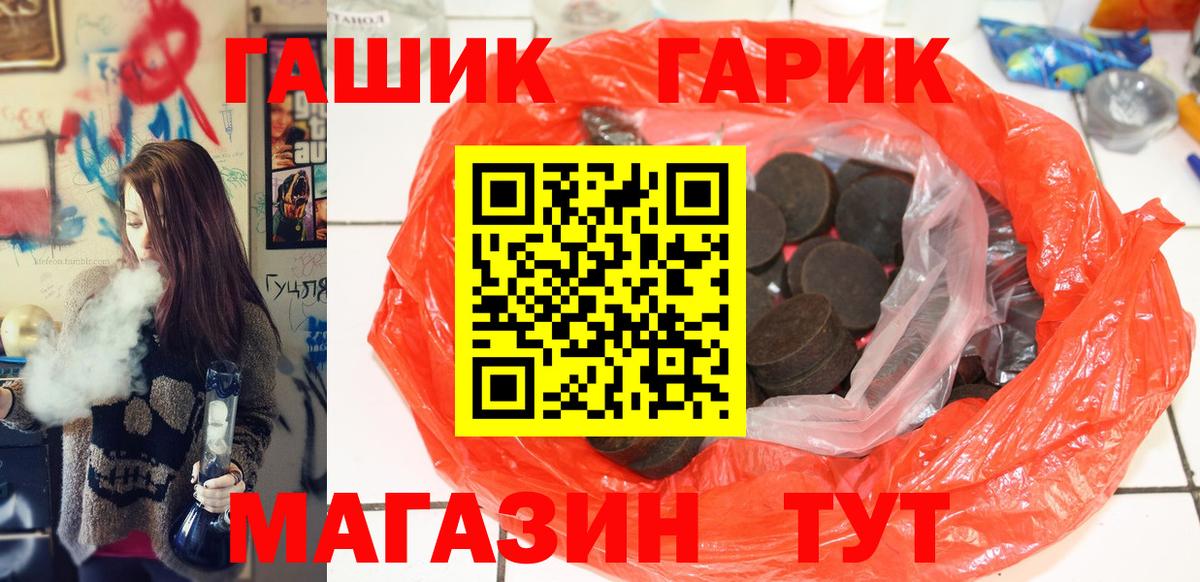 Гашиш ice o lator Петропавловск-Камчатский