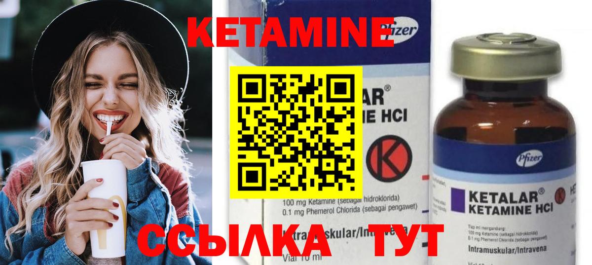 Меф мяу мяу Петропавловск-Камчатский