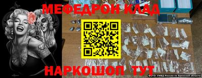 скорость mdpv Татарск