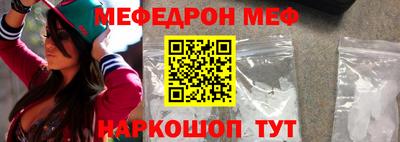 скорость mdpv Татарск
