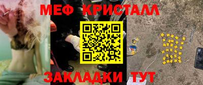 скорость mdpv Татарск