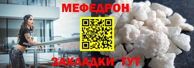 скорость mdpv Татарск
