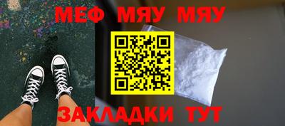 скорость mdpv Татарск