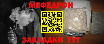 мяу мяу мука Тверь