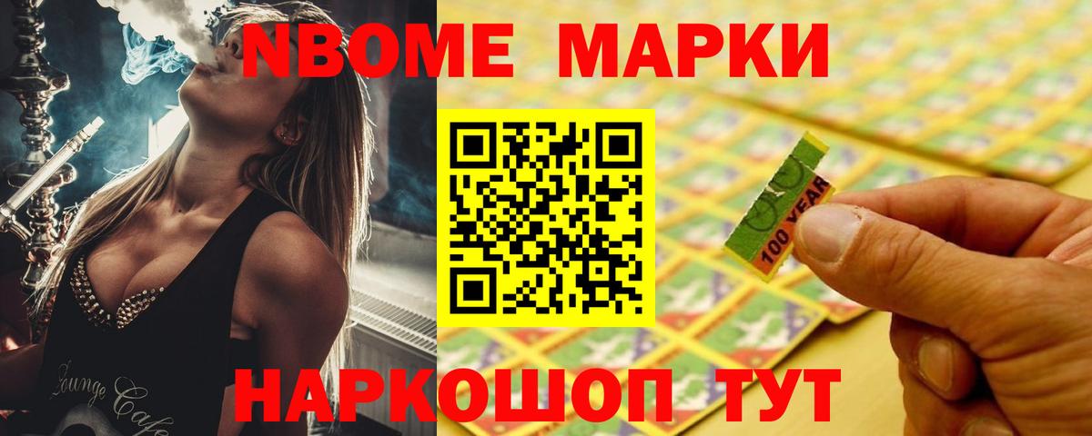 Петропавловск-Камчатский  Лсд 25 экстази кислота  Лсд 25 экстази кислота  Вход с VPN 