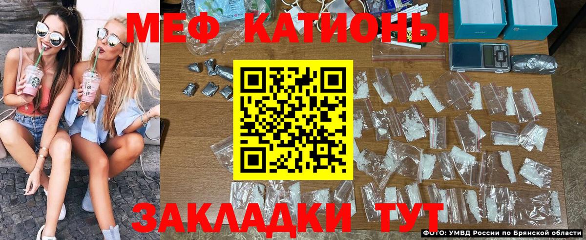 Меф mephedrone  Вход с VPN  Петропавловск-Камчатский  Меф  Меф мука 
