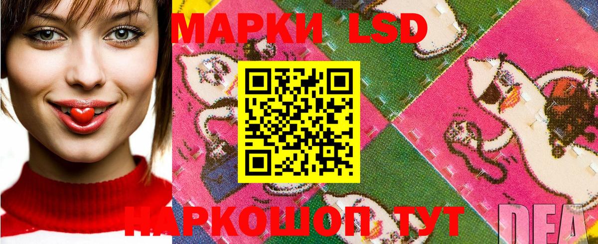 Петропавловск-Камчатский  Марки NBOMe 1,8мг  Вход с VPN  Марки NBOMe 1,8мг 