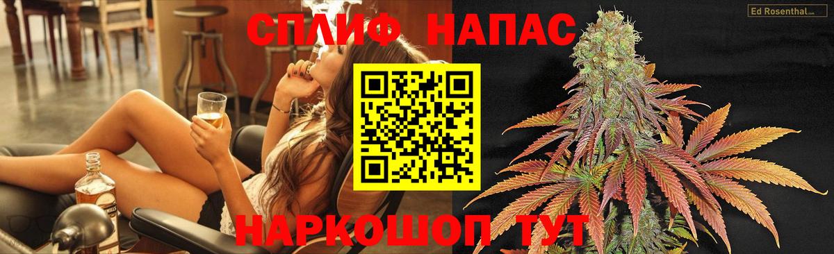 Бошки Шишки планчик  Вход с VPN  Каннабис план  Петропавловск-Камчатский  Канабис Ganja 